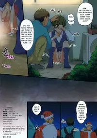 (C85) [Sushipuri (Kanbe Chuji)] Mako Rape (Free!) [English] [Yaoi-Sei] [Decensored]