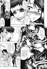 [Jinbo Hitode] Hana no Naka no Raani - Raani in the opium