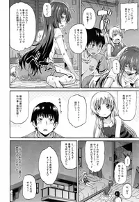 [Takashiro Go-ya] Nyou Cup