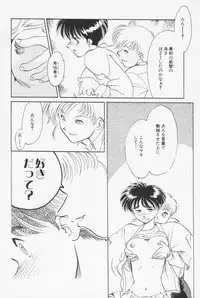 [Asada Okina] Sailorfuku to Kikanbou - Sailor Blouse and Mischievious Boy
