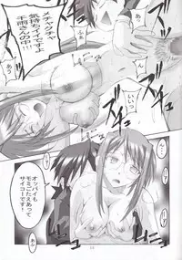 (SC33) [I&I (Naohiro)] Negimagi! vol. 1 (Mahou Sensei Negima!)