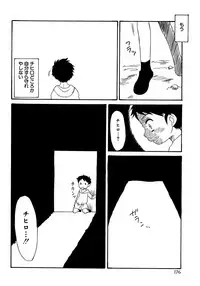 [Anthology] Shounen Ai No Bigaku 14 The Kurabekko
