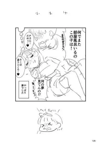 Mayu