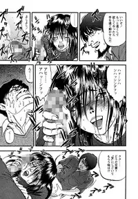 [Yoriu Mushi] Miserareta Karyuudo [Digital]