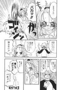 [Kitakawa Touta] Kitakawa Remix