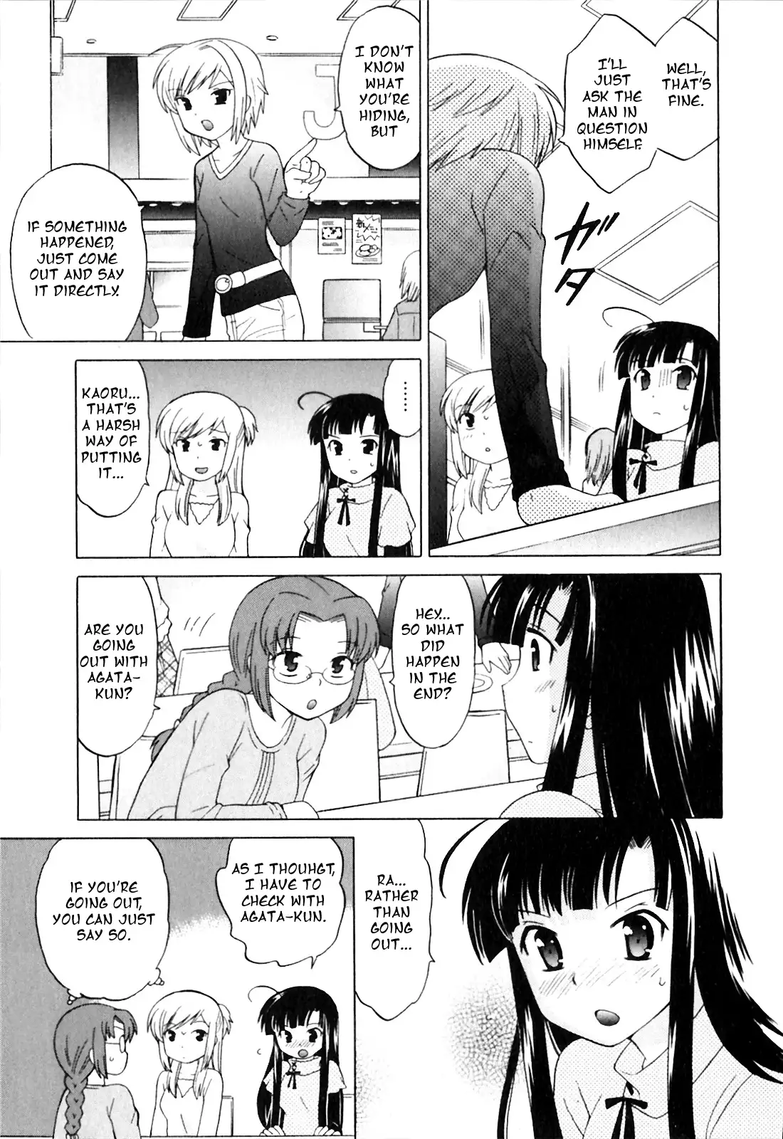 Classmate wa Ore no Yome! 1 - The classmate is my bride!