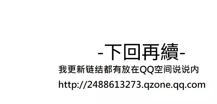 Franken Jo 为爱而生 法兰克赵 Ch.1~19 中文
