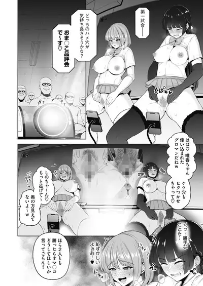 COMIC HOTMILK 2022-09