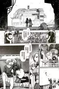 [Chiba Toshirou] Re:Incarnation [Chinese]