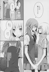[Anthology] Yuri Hime Wildrose Vol. 7