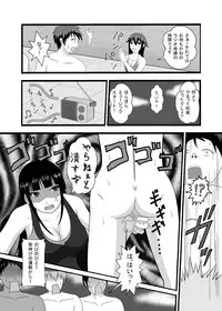 [Dokusai Switch] Shoubu ni Maketara Kaipan Bosshuu! [Digital]