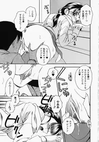 [Anthology] Onna Kyoushi | Women Teachers Anthology Comics
