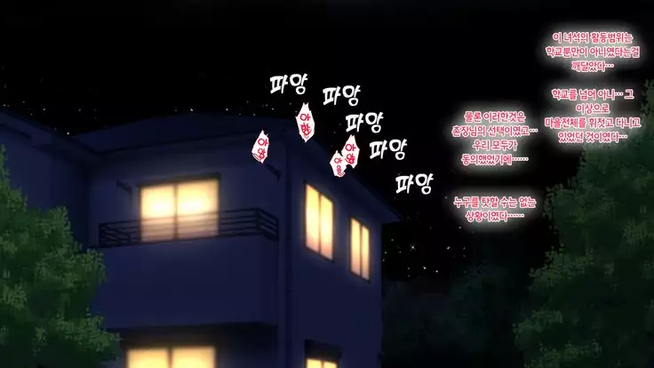 A neglectful village Vol.1~3
