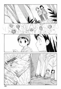 [Oba Yoshifumi] Hanjuku Shoujo