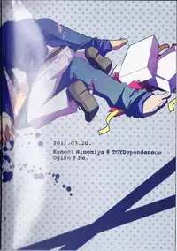 [OGIKO] Dear My Brother, Stand By Me (Gundam 00)