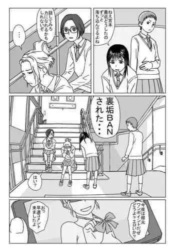 假日和砂糖