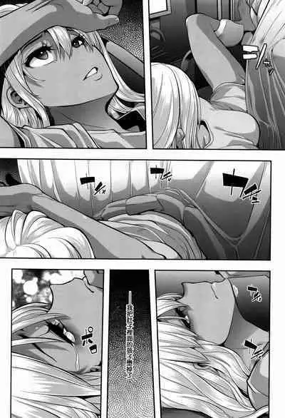 Henshin -emergence