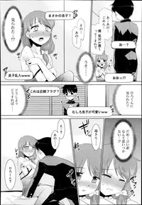 COMIC TENMA 2013-11