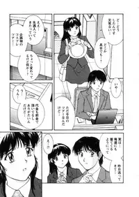 [Tenyou] Oneechan-tachi ga Yatte Kuru 03