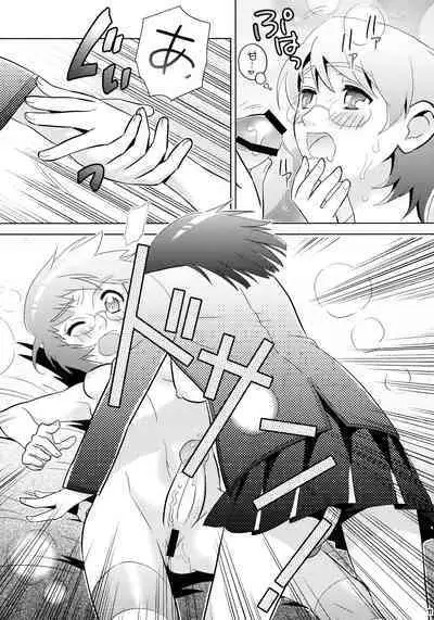Moegi no Hatou