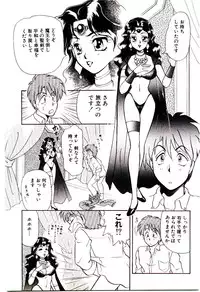 [Sawaki] Shouten Paradise