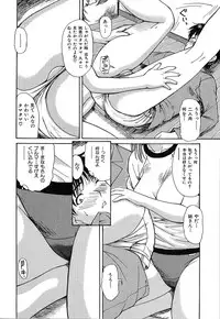 [MG Joe] Tonari no Minano-sensei