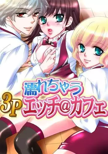 ぎゆしのｲﾁｬﾗﾌﾞえっちv