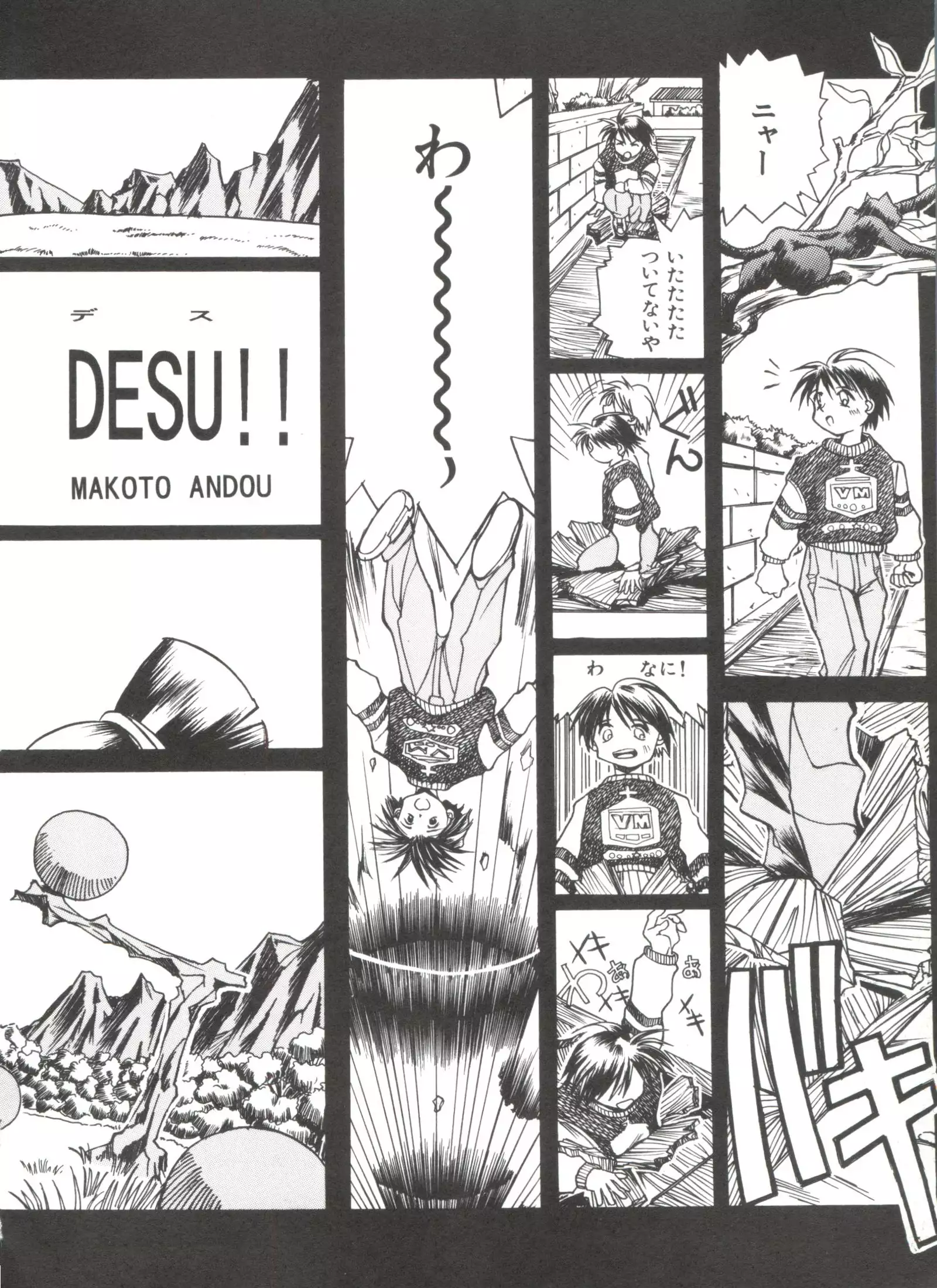 Bishoujo Doujinshi Anthology 9