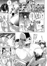 [Ayasaka Mitsune] Hikikomori na Kanojo to ×××suru Houhou