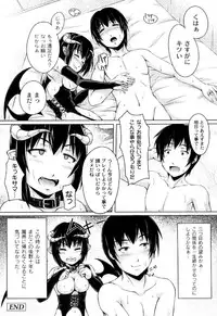 [Kagehara Hanzou] Imouto Factory