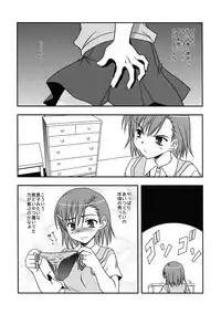(C76) [Circle Credit, Niji Cache (Various)] Choudenji Chuugakusei (Toaru Majutsu no Index)