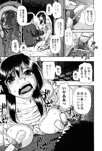 [Oyster] Miru mo Muzan