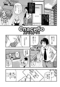 [Nakajima Daizaemon] U-Chikubi
