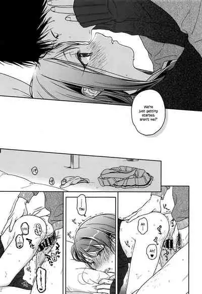 (C89) [Uso (Nakamura Kuzuyu)] HYDRANGEA [English] [licorol+anon]