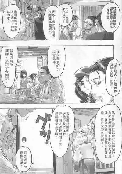 10 years love vol.1