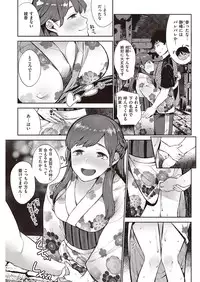COMIC Shitsurakuten 2016-10 [Digital]