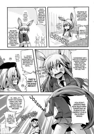 Shishou ga Shikotama o Nagusami Hon