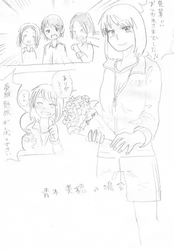 ストーカー春雨ちゃん