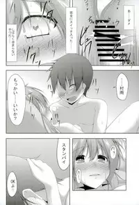 (COMIC1☆11) [Yokazetei (Narukami Ginryu)] Teimou! (Kantai Collection -KanColle-)