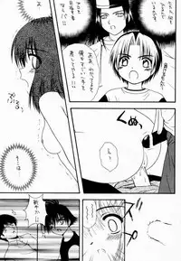 (C59) [Asanoya (Various)] Go Musume. (Hikaru no Go)