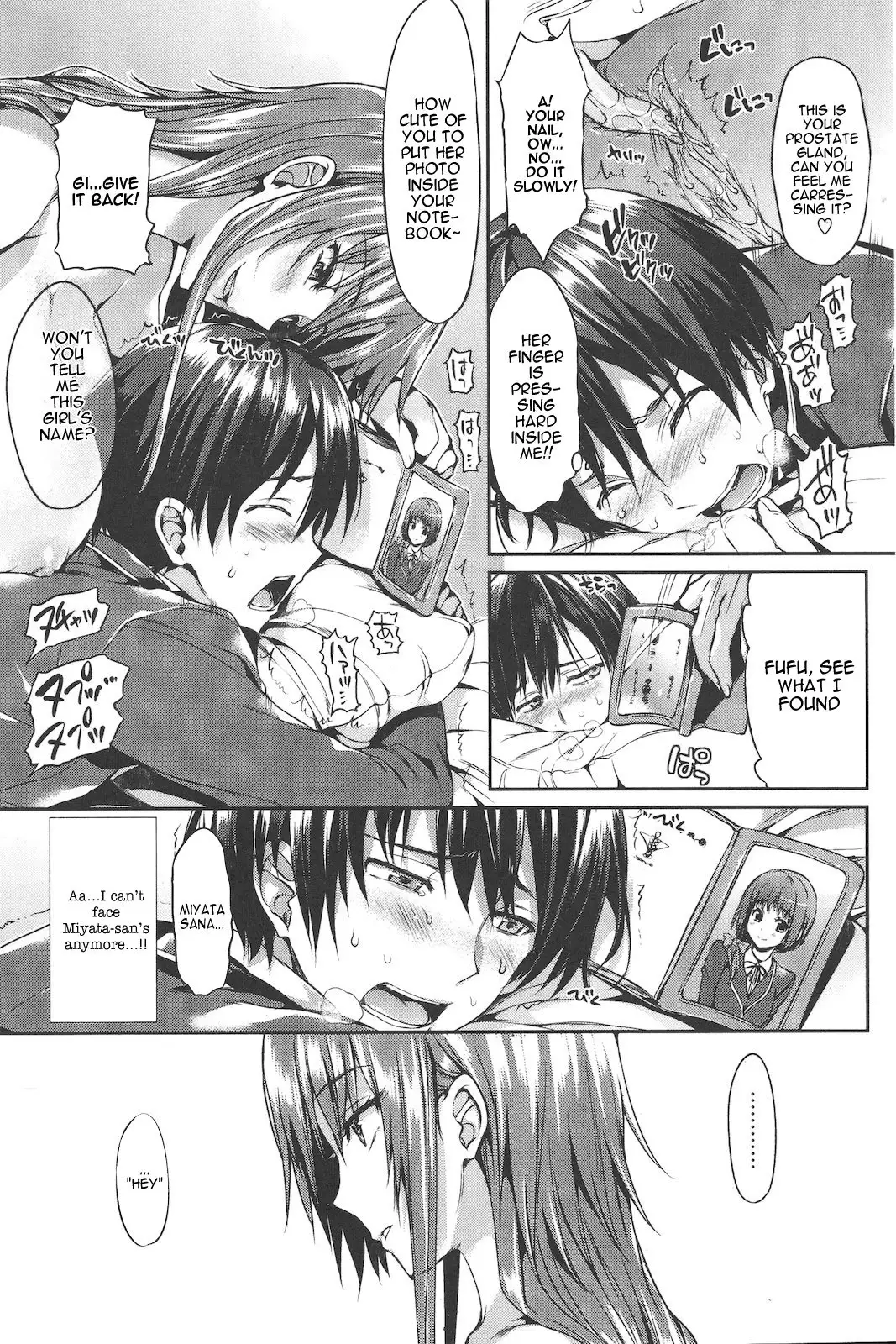 Shoujo no Toge ~No girl without a thorn~