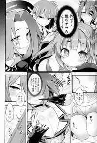 (C91) [Ichimatsu Kougyou (Ichihara Kazuma)] Okaeri Teitoku (Kantai Collection -KanColle-)