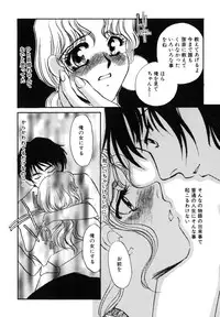 [Umino Yayoi] Hitozuma Kongairenai Shitaino