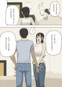 Share 2 Kaa-san tte Muriyari Saretari Suru no Suki na no