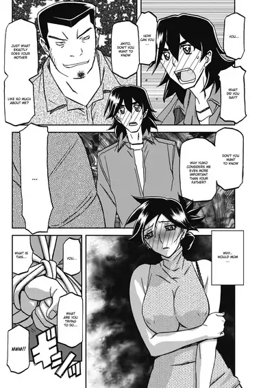 Gekkakou no Ori | The Tuberose's Cage