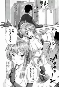 [Tosh] Harem Time