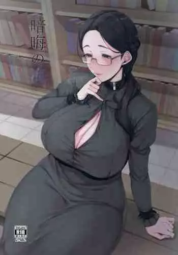 [Nanbou Hitogakushiki (Nakamura Regura)] Ankai no Umi [Chinese] [瓜皮汉化] [Digital]