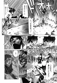 [Ohnuma Hiroshi] Manji Bazooka