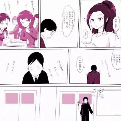 [ampullaria] Gakkou no InChara Joshi 2 ~ Onna no Anappo Hen ~