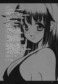 (C71) [Onomatopoeia (Yokoi Rego)] PANGYA Long Approach (Sukatto Golf Pangya)